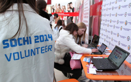 Education of volunteers begins 