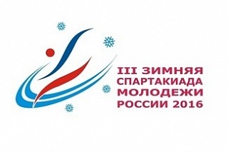 Спартакиада молодежи России: итоги подведены