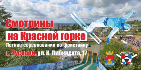«Смотрины на Красной горке» - победитель регионального конкурса проектов