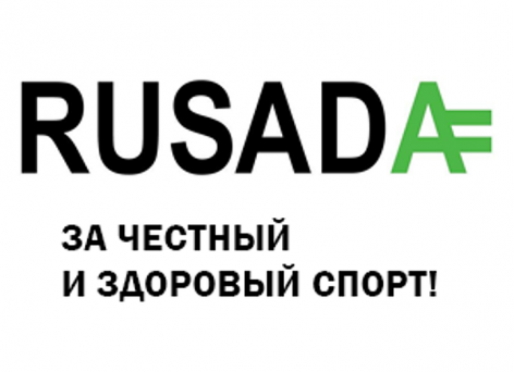 Предлагаем пройти антидопинговый тест