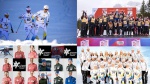 National teams nominations 2016/17