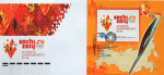 ‘Russian post’ will surprise guests and participants of the Olympic Games