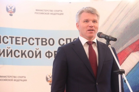 Павел Колобков вручил награды победителям и призёрам Спартакиады 