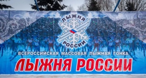 Приветствие Владимира Путина 
