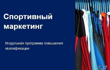 Приглашение к обучению