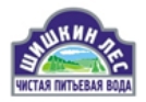 шишкин лес.jpg